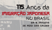 A exposição "115 anos da imigração japonesa no Brasil em 15 imagens de Mogi das Cruzes", que ficará em cartaz apenas neste final de semana (17 e 18/06), no Parque Centenário